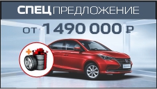 CHANGAN ALSVIN от 1 490 000 рублей