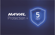 В мае 2021 года HAVAL запускает программу «HAVAL Protection +»